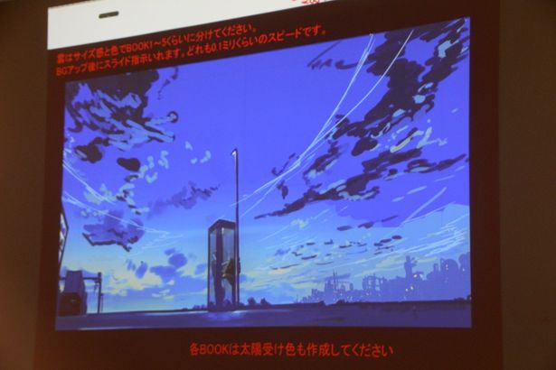 シーンに変化が加えられていく