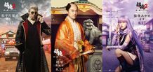 豪華キャストが『銀魂2』に集結！