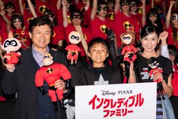 『インクレディブル・ファミリー』日本語吹替版の完成披露試写会が開催！