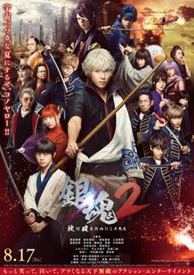 キャラ大杉内…？キャスト勢揃いのポスターが解禁！