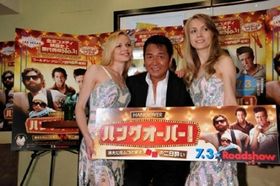 すっかり酔っ払った山本譲二が金髪美女を侍らせながら登場