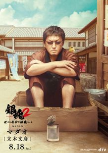 2次元でも、3次元でも、まるでダメ！