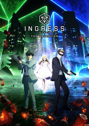 緒方恵美がゲームと同じ役で参戦！注目アニメ「イングレス」のキャストが明らかに