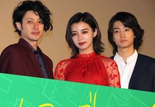 『ルームロンダリング』のドラマ化が発表された！