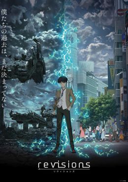 「revisions リヴィジョンズ」最新ビジュアル＆PVを公開。渋谷ごと未来へ飛ばされた主人公・堂嶋大介が、未知の敵との壮絶な戦いに身を投じる決意の表情を見せる