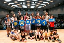 『未来のミライ』が大阪を席捲！