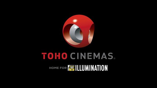 「TOHOシネマズ HOME FOR ILLUMINATION」第4弾となるグッズストアは7月20日(金)から