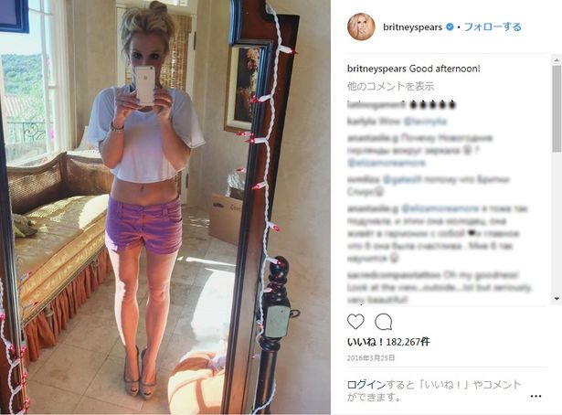 2年前はダイエットに成功し、スリムな姿をInstagramにアップ