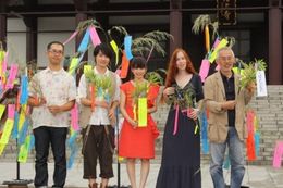 短冊に願いを書いた志田未来、神木隆之介、セシル・コルベル、米林宏昌、鈴木敏夫