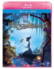 初回限定ブルーレイのジャケット