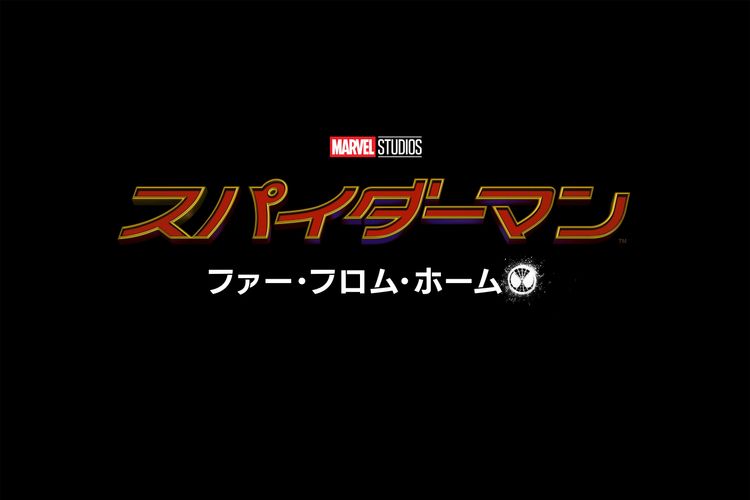 タイトルが意味するものとは…？『スパイダーマン：ファー・フロム・ホーム』公開決定！