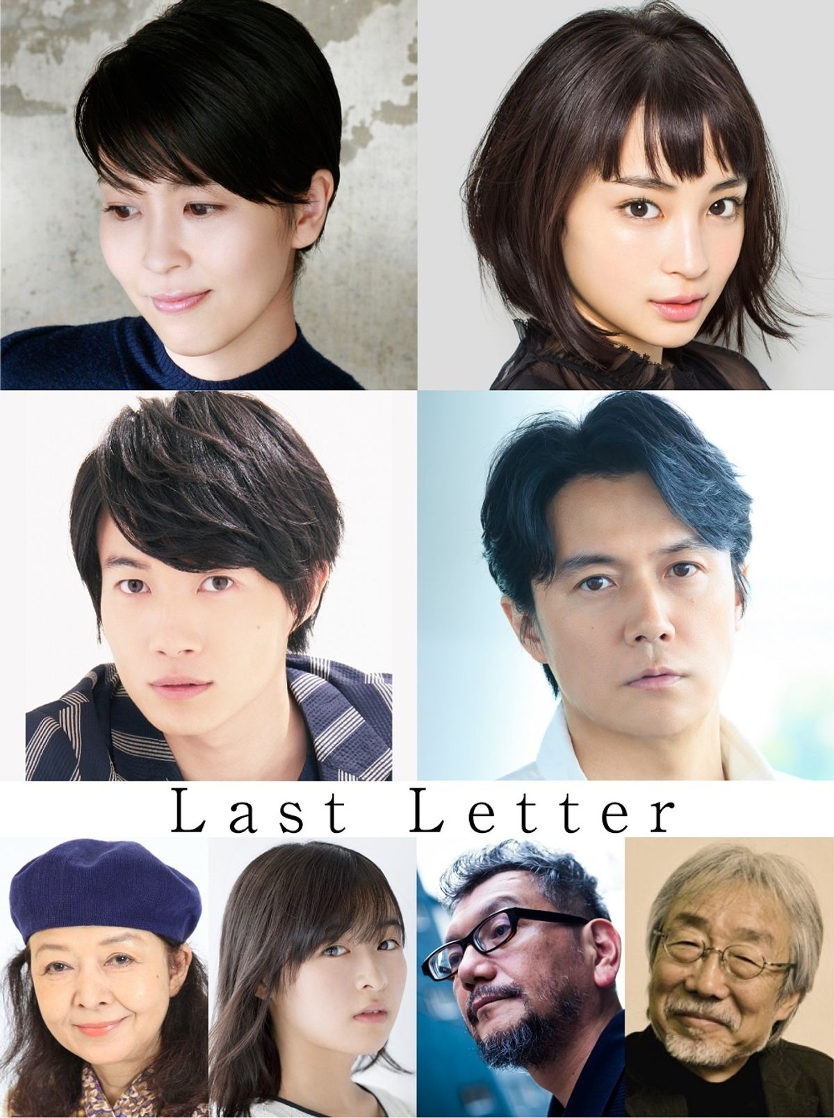 岩井俊二監督×松たか子、20年ぶり最新作に広瀬すず、神木隆之介、福山