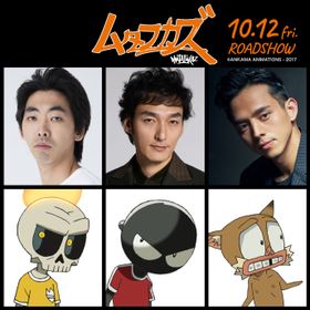 『鉄コン』スタッフ最新作に、草なぎ剛、柄本時生、満島真之介