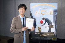 堺雅人が実写吹替えに初挑戦！