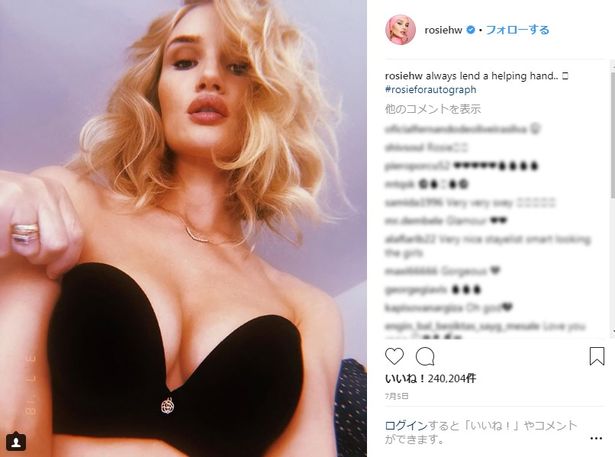 【写真を見る】巨乳の美人モデルが下着を脱がされる！ロージーのあられもない姿を激写