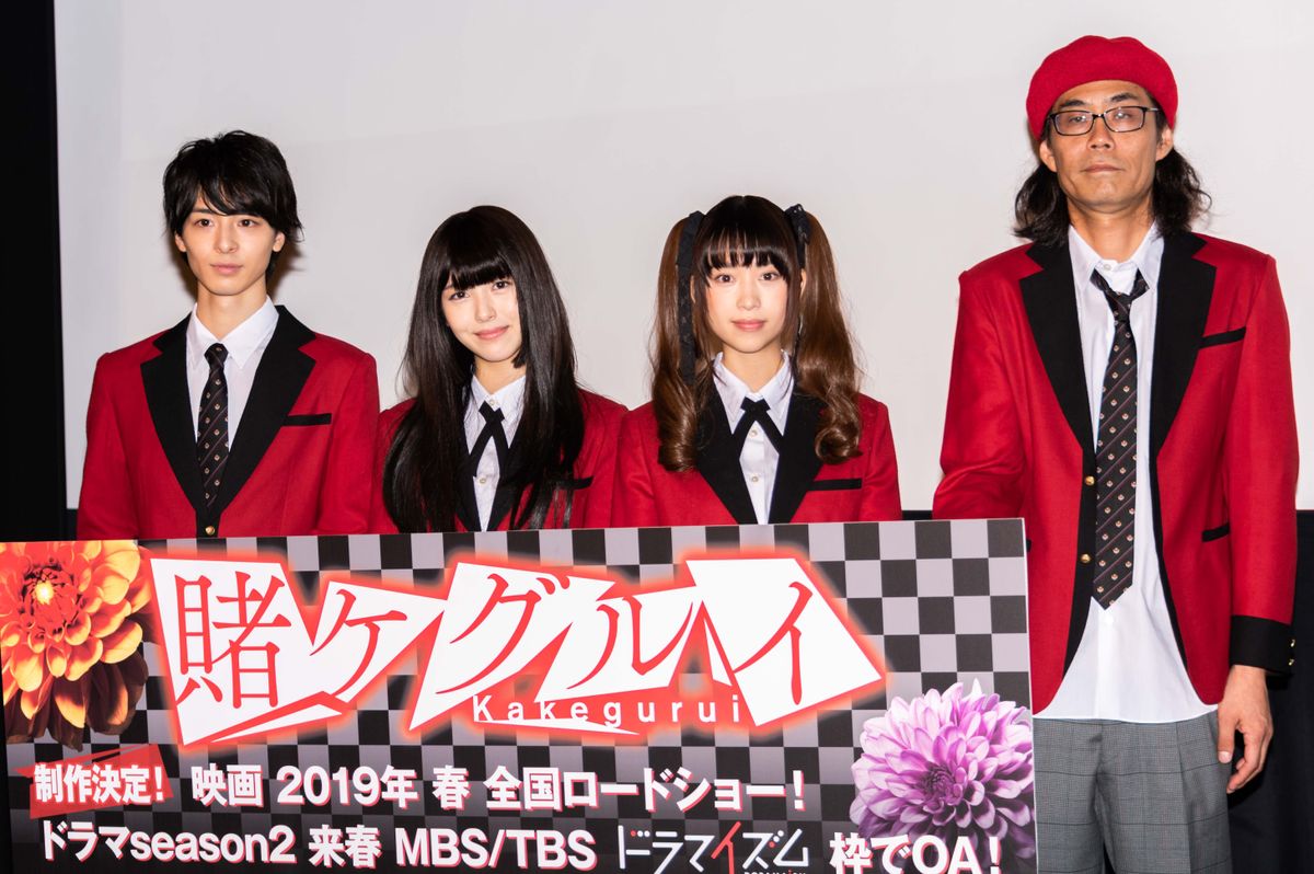 浜辺美波がふたたび“蛇喰夢子”に！「賭ケグルイ」season2＆映画化決定