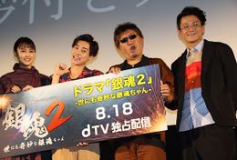 小栗旬がサプライズ登場！会場から大歓声が上がった