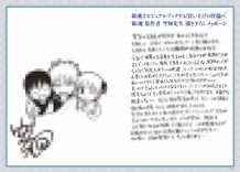 恥ずかしいけど…モザイク入りなら、見せても、いいよ？