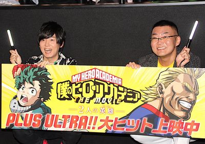 デク＆オールマイトの名セリフに「ありがとう！」「最高！」と声がかかった