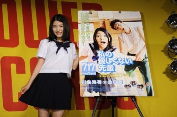 広末涼子の「MajiでKoiする5秒前」を本作主題歌としてカバー