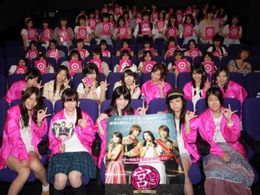 女子高生限定の特別試写会を開催