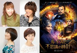 日本の豪華声優陣が集結！