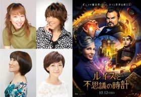 日本の豪華声優陣が集結！