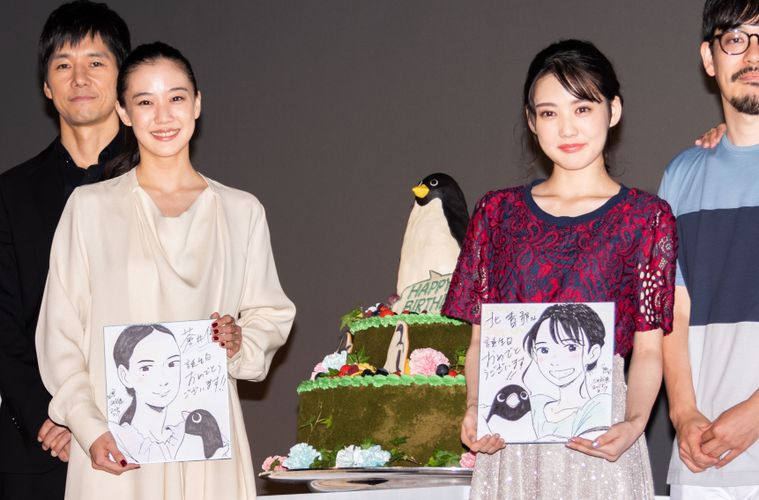 北香那＆蒼井優へのサプライズに会場が一体！『ペンギン・ハイウェイ』がついに公開