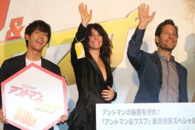 『アントマン＆ワスプ』で東西横断スペシャル・ファンミーティングが開催