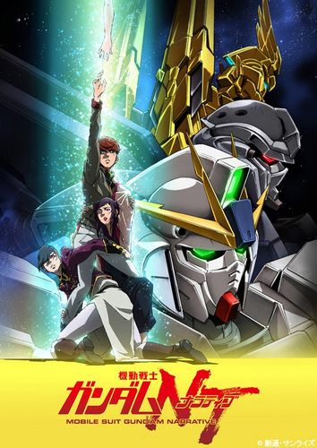 『ガンダムNT』のポスターや『おそ松さん』映画化にファンも歓喜など、2週間の新着アニメNewsまとめ読み！