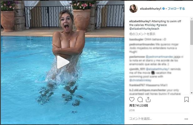 危ない見えちゃう！トップレスの動画をインスタに投稿