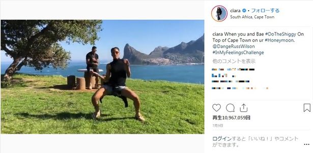 歌手のシアラは、ハネムーン先で夫婦そろってダンス