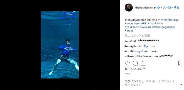 【写真を見る】ヒュー・ジャックマン、まさかの水中ダンス!? チャレンジ動画に絶賛の嵐