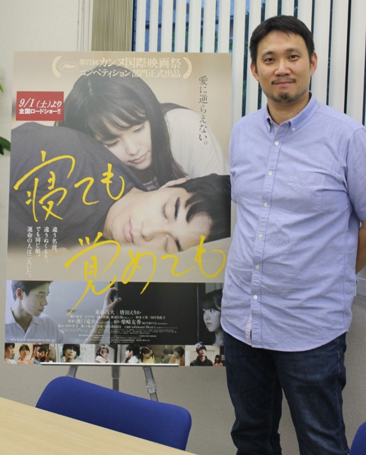 寝ても覚めてもパンフレット 濱口竜介監督 唐田えりかさん 直筆サイン入り 寝ても覚めてもパンフレット 濱口竜介監督 唐田えりかさん 直筆