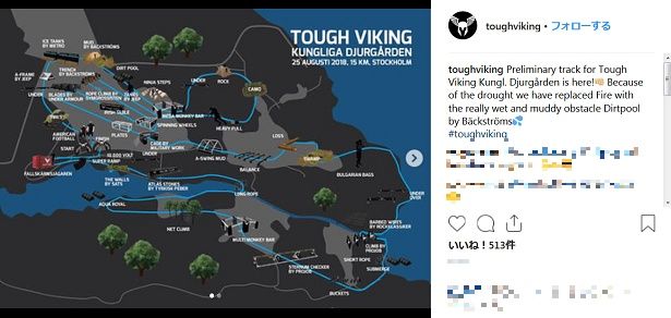 世界でもまれにみる過酷な障害物レースといわれる「タフバイキング」