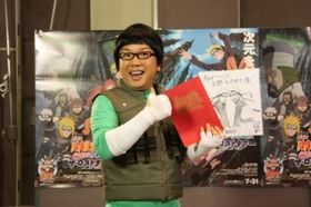 岸本先生からは“キャイ〜ン”ポーズのナルトが描かれた色紙がプレゼントされた！