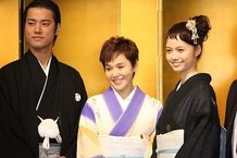 “完成披露宴”ということで、宮崎あおいや大竹しのぶ、桐谷健太が和装で登壇！