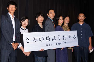 『きみの鳥はうたえる』初日舞台挨拶にキャスト＆監督が勢ぞろい！