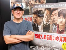 『1987、ある闘いの真実』チャン・ジュナン監督を直撃！