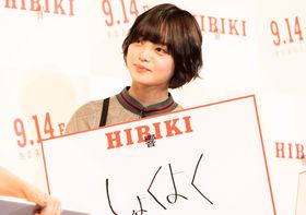 秋といえば「読書」よりも「食欲」！平手友梨奈が珍回答で爆笑を誘う