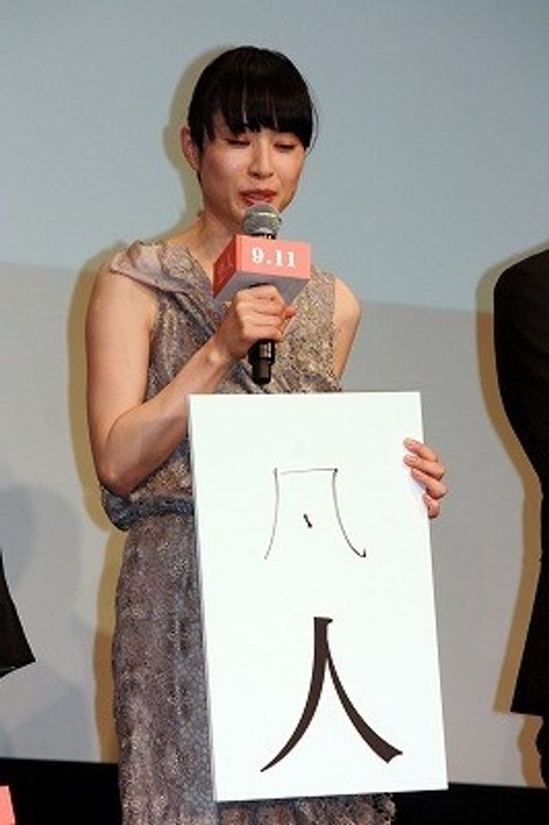 深津絵里は、自分が「凡人」だと苦笑い
