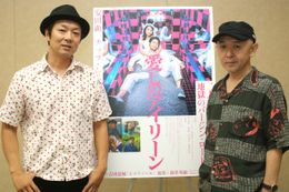 『愛しのアイリーン』の吉田恵輔監督と原作者で漫画家の新井英樹