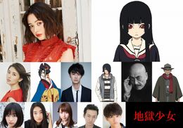 ついに玉城ティナが閻魔あいを演じる姿が公開！『地獄少女』特報