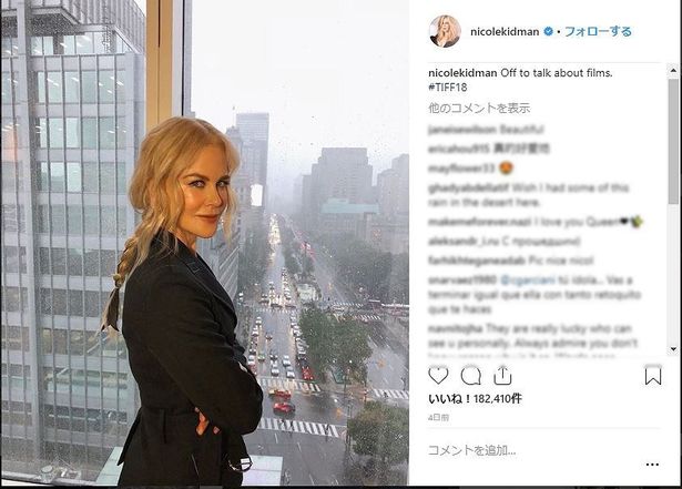 【写真を見る】可愛い髪型がお気に入り？キュートな三つ編みヘアを公開