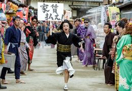 来る、ババアが来る…