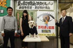 『きな子〜見習い警察犬物語〜』は8月14日より公開
