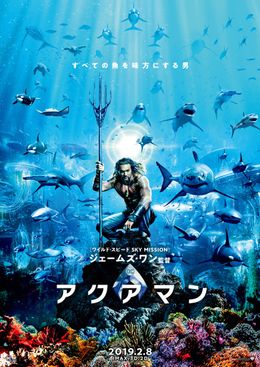 DCコミックスのスーパーヒーローが映画化