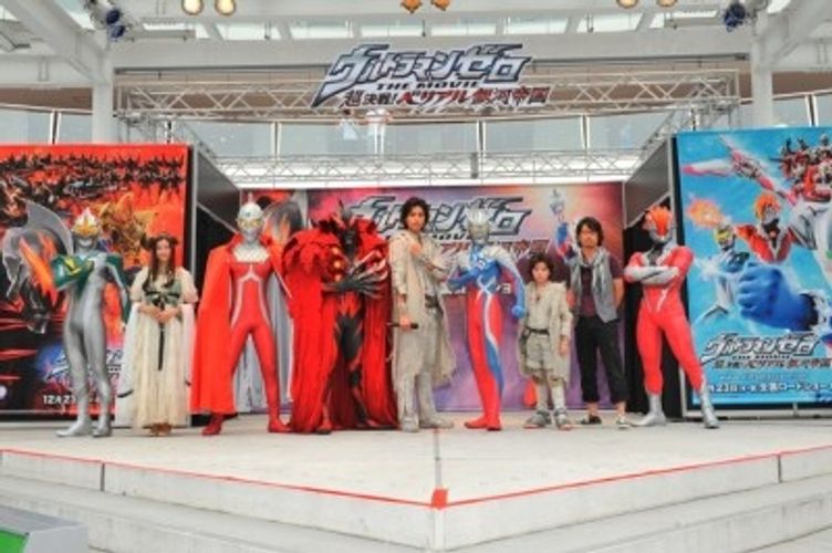 『ウルトラマンゼロ THE MOVIE』発表会にお父さんも大興奮！オマージュヒーローも登場