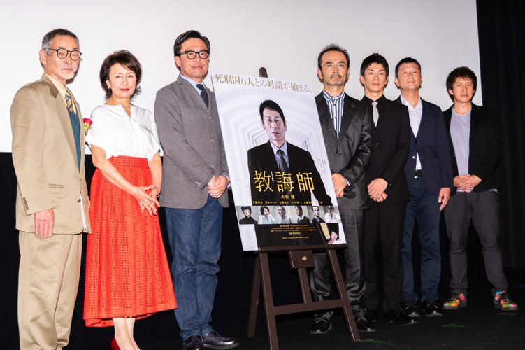 大杉漣最後の主演作『教誨師』が完成！光石研らキャスト陣が敬意と感謝を表明