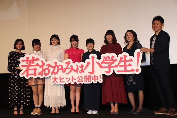 劇場版『若おかみは小学生！』は公開中